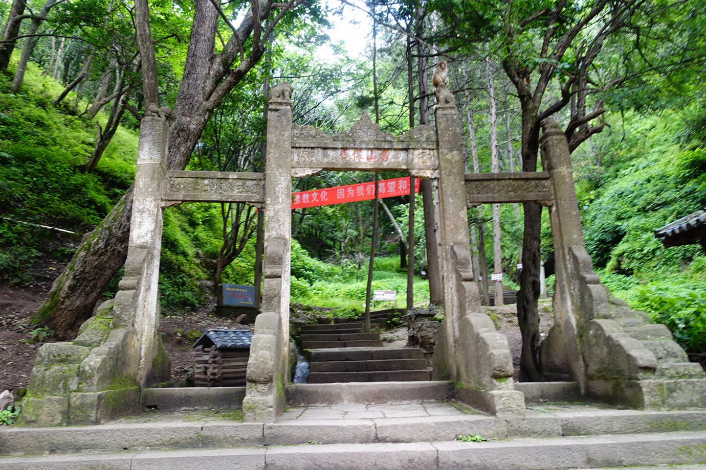 雲南劍川-石寶山寶相寺